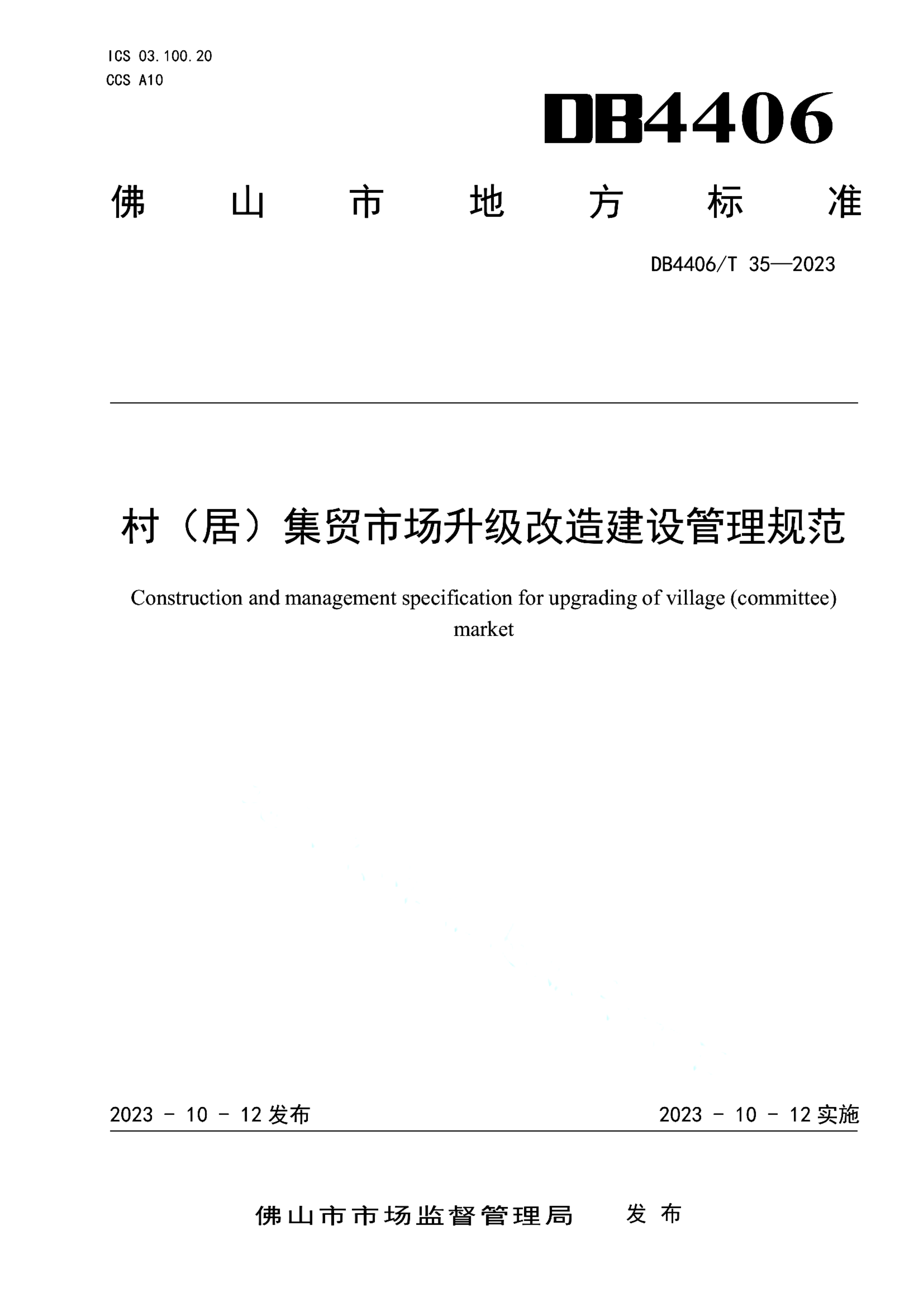 资源详情图